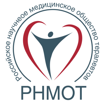 Российское научное медицинское общество терапевтов