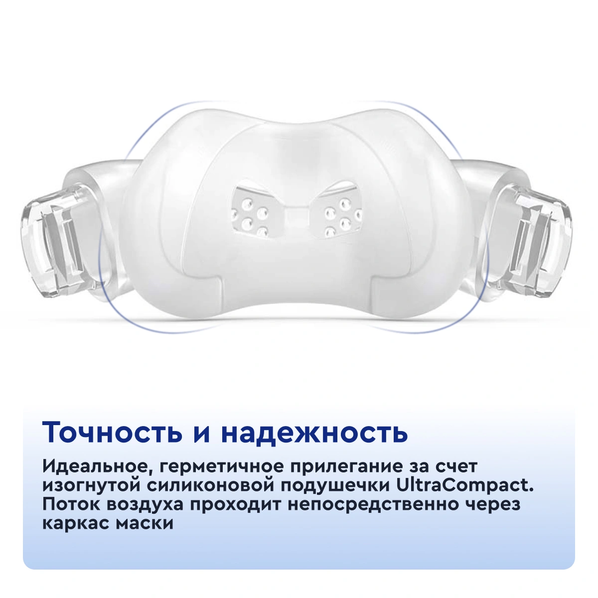 Маска ResMed дыхательная назальная (AIRFIT N30i, M)