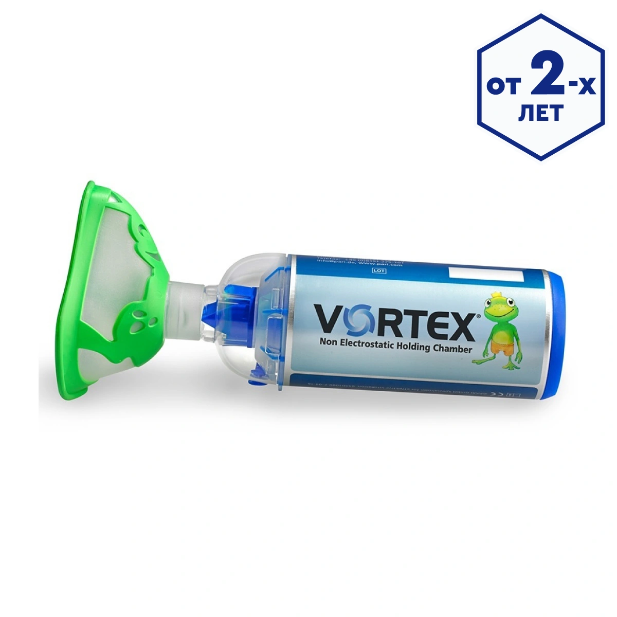 Антистатическая клапанная камера/спейсер VORTEX тип 051 с маской "Лягушонок"для детей старше 2 лет   от интернет-магазина trimm.store