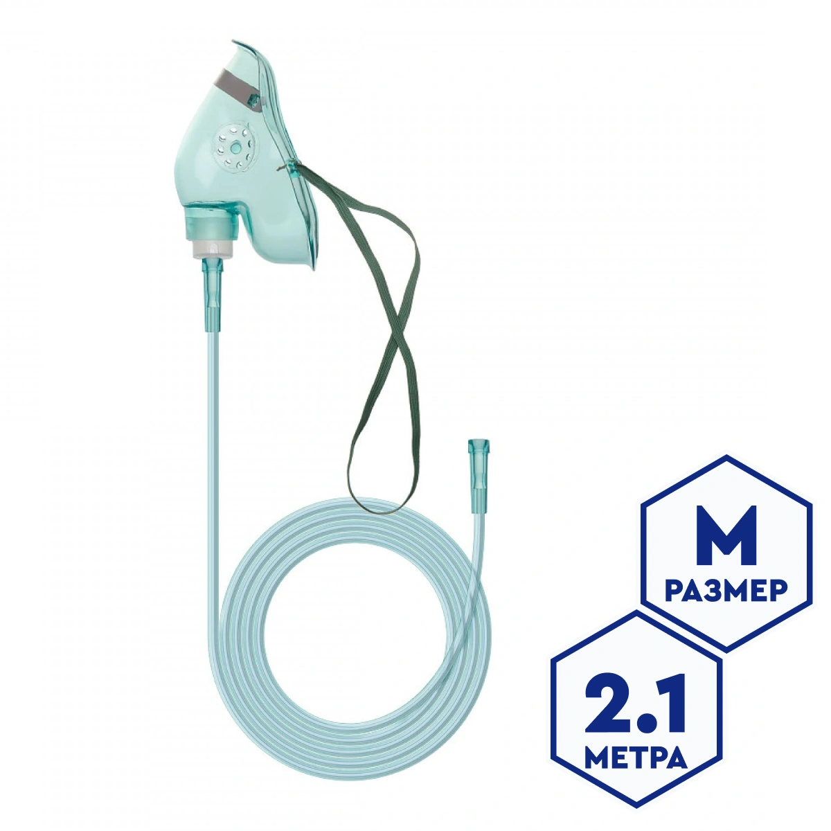Маска кислородная удлиненная с трубкой кислородной соединительной, M  от интернет-магазина trimm.store